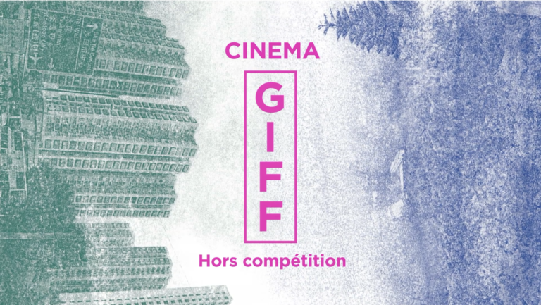 CINEMA Out Of Competition // GIFF 2018